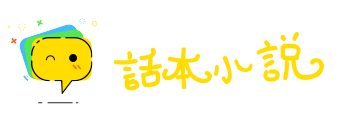 一手遮天网